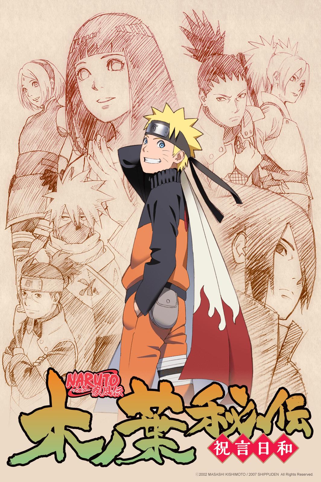 Watch Naruto Shippuden Vrv TURONA