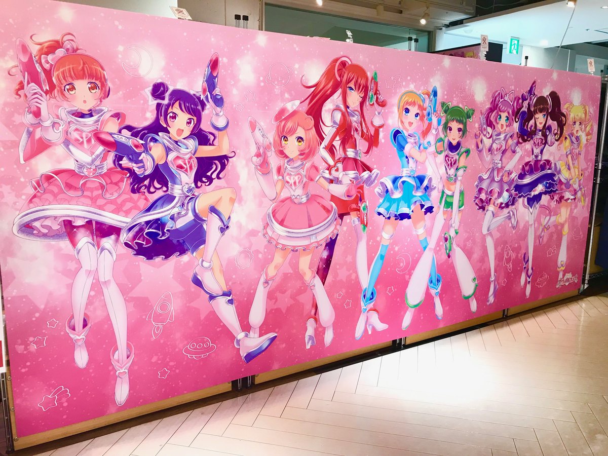 プリティーオールフレンズ＠ダッシュストア～スペースプリティーポリス