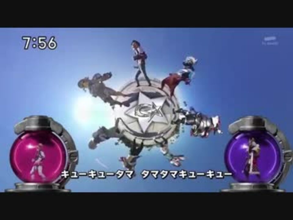 ギリギリ ヴァーボン Trioxin245 衝撃を受けた特撮 アニソンの歌詞 キューキュータマ タマタマキューキュー 元気にな れ たま れパワー タマタマをキューキューし過ぎな 宇宙戦隊キュウレンジャー のedダンス キュータマダンシング ですかね ギリギリ ヴァーボン Trioxin245 衝撃を受けた特撮 アニソンの歌詞 キューキュータマ タマタマキューキュー 元気にな れ たま れパワー タマタマをキューキューし過ぎな 宇宙戦隊キュウレンジャー のedダンス キュータマダンシング ですかね