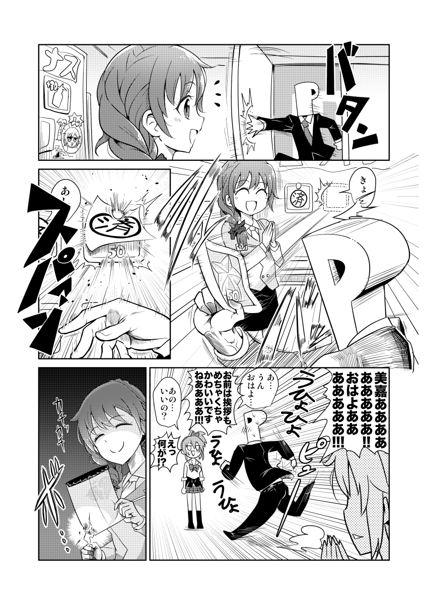 #2019年自分が選ぶ今年の4枚 自他共に好感触のやつです 