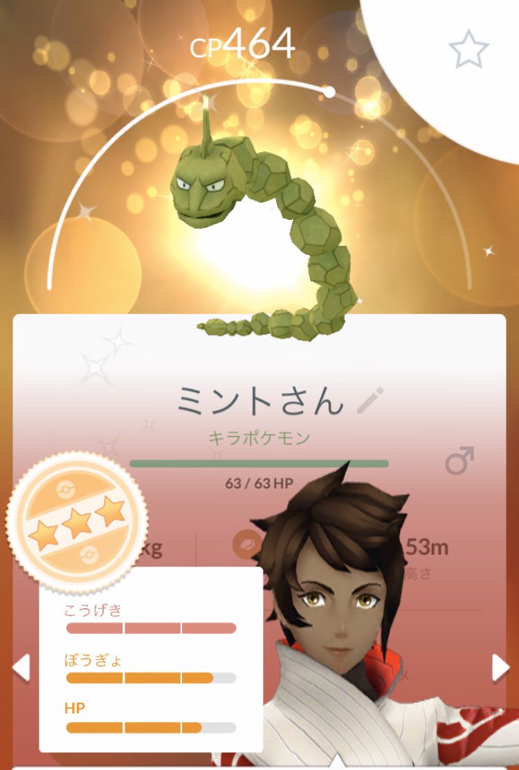 色違いハガネール Twitter Search Twitter 色違いハガネール Twitter Search Twitter