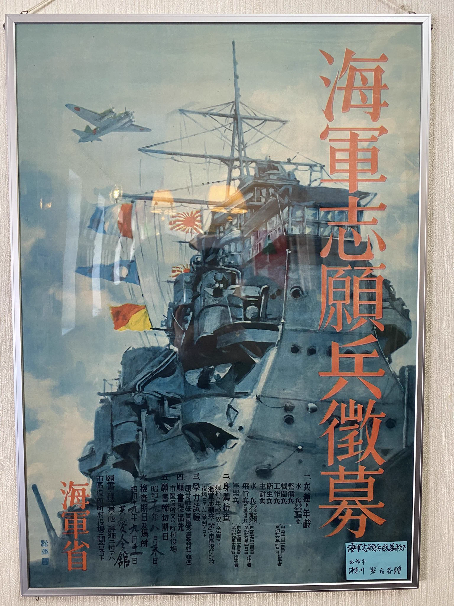 自衛隊@青森地方協力本部♪公式♪ on X: 