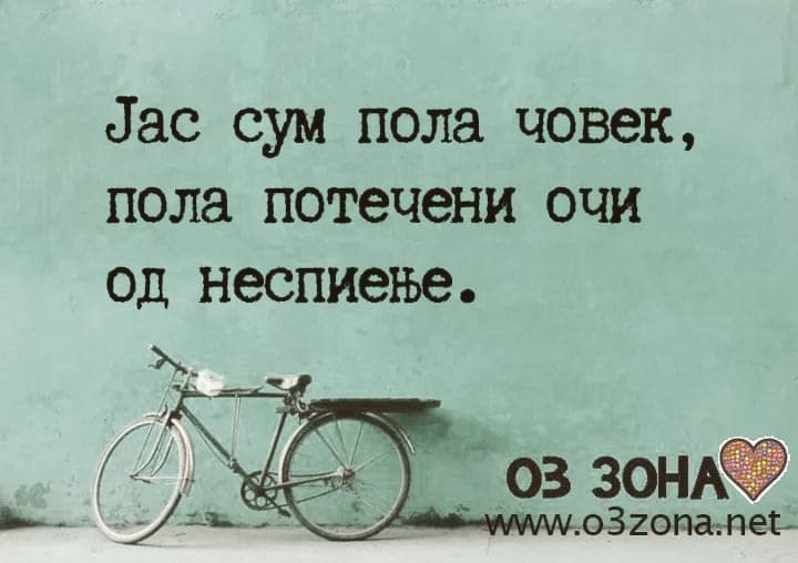 #ОзЗона❤