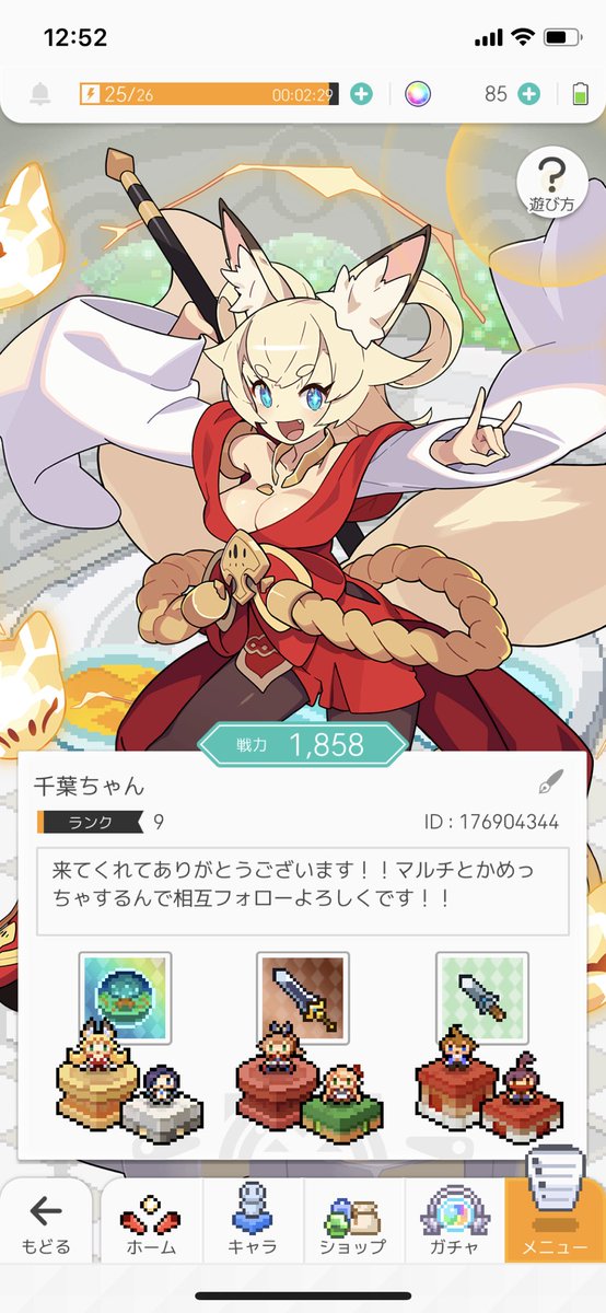 ワーフリマルチ ワーフリマルチ
