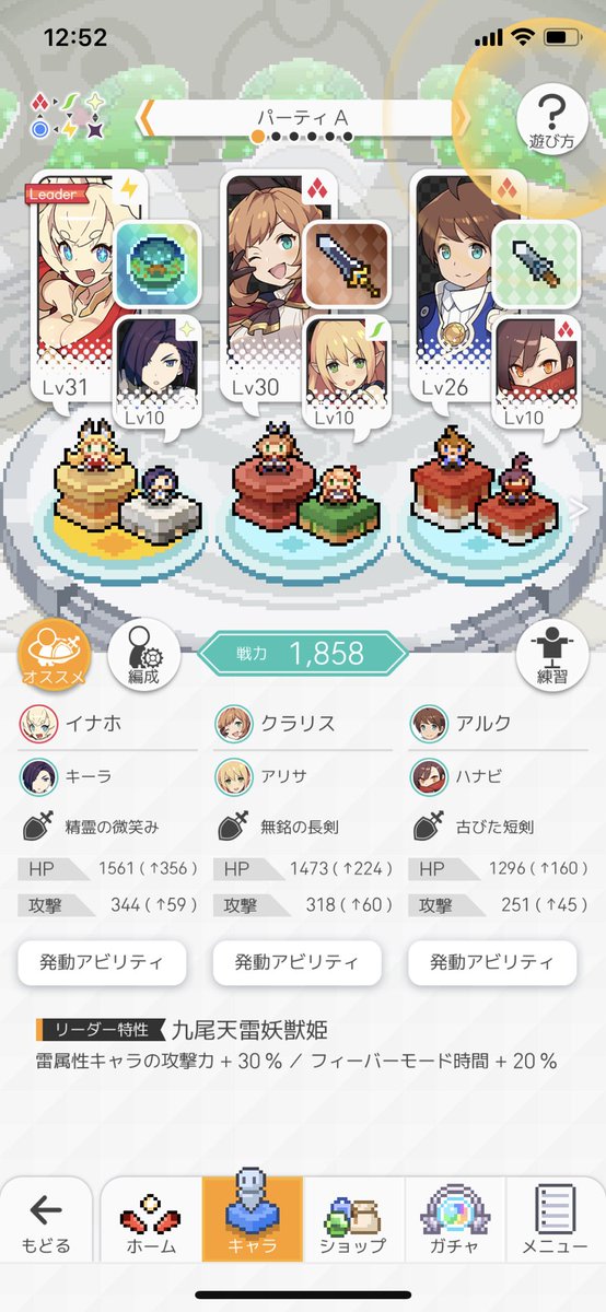 ワーフリマルチ ワーフリマルチ