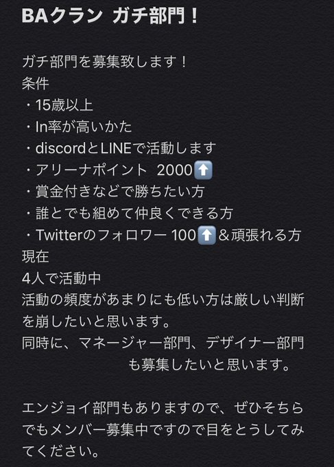 フォートナイト クラン名 フォートナイト クラン名