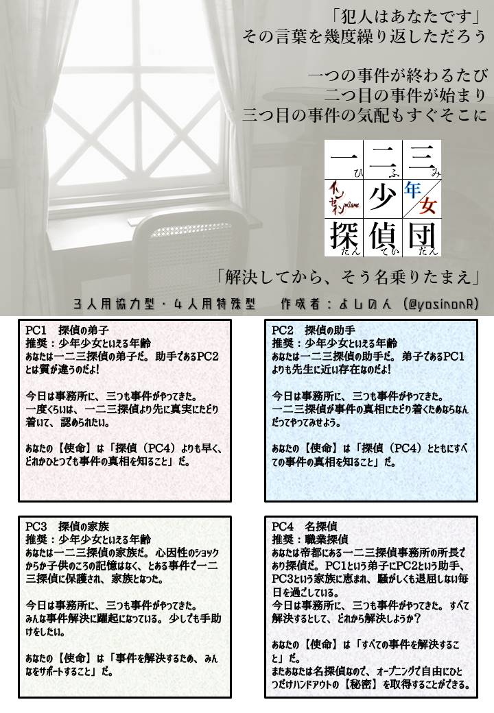 よしのん 今月の原稿完了 On Twitter サイコロフィクション