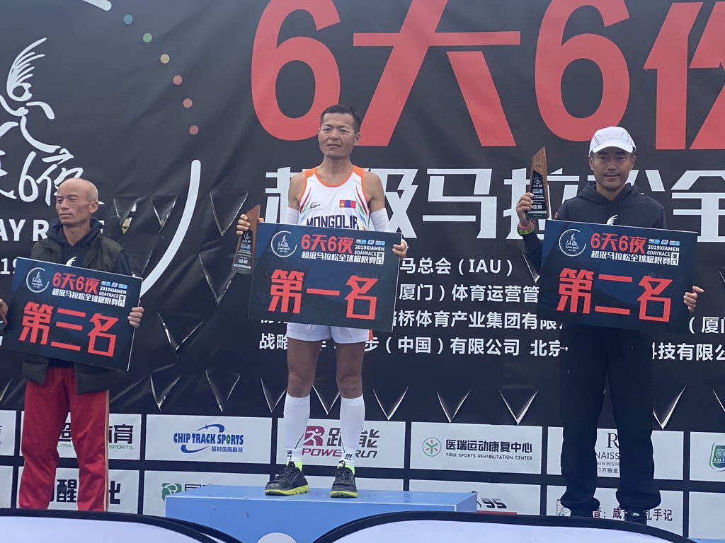 2019-12-06 өдөр Ази тивд анх удаа Хятад улсын XIAMEN хотод 6 өдөр 6 шөнийн тасралтгүй гүйлтийн тэмцээнд 834км гүйж түрүүллээ! 
Дээлний захыг мушгиж байсан бүх хүмүүсдээ баярлалаа!
