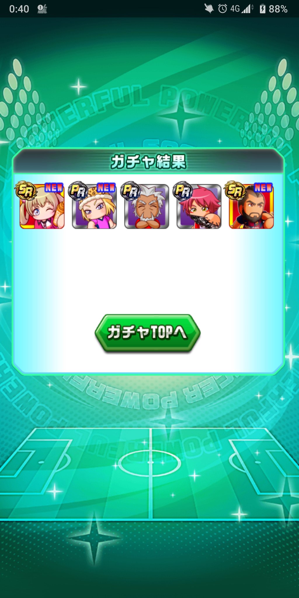 エース パワサカ ビダルさん引き完了