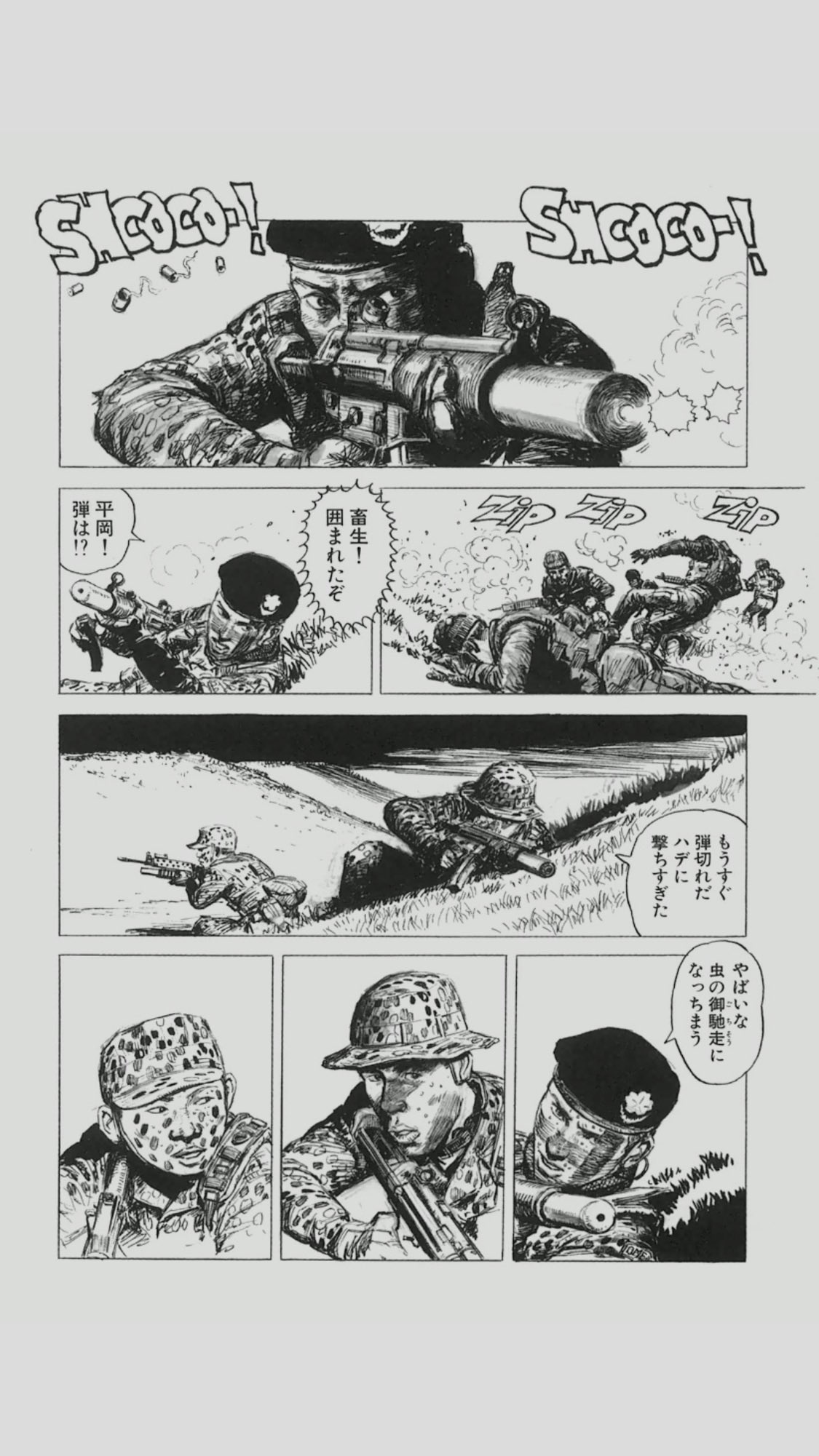 V4 好きな漫画10個あげると人柄がバレる ナウシカ原作 Akira 亜人 スプリガン 砂ぼうず オメガ7 ベルスタア強盗団 ガンスミスキャッツ 暗黒拳闘伝セスタス ブラックラグーン V4 好きな漫画10個あげると人柄がバレる ナウシカ原作 Akira 亜人 スプリガン 砂ぼうず オメガ7 ベルスタア強盗団 ガンスミスキャッツ 暗黒拳闘伝セスタス ブラックラグーン