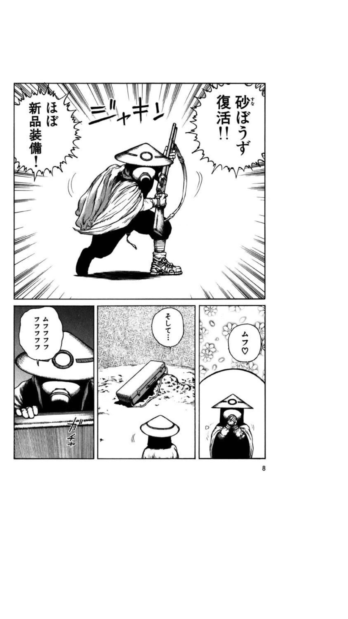 ぶいよん 好きな漫画10個あげると人柄がバレる ナウシカ原作 Akira 亜人 スプリガン 砂ぼうず オメガ7 ベルスタア強盗団 ガンスミスキャッツ 暗黒拳闘伝セスタス ブラックラグーン ぶいよん 好きな漫画10個あげると人柄がバレる ナウシカ原作 Akira 亜人 スプリガン 砂ぼうず オメガ7 ベルスタア強盗団 ガンスミスキャッツ 暗黒拳闘伝セスタス ブラックラグーン