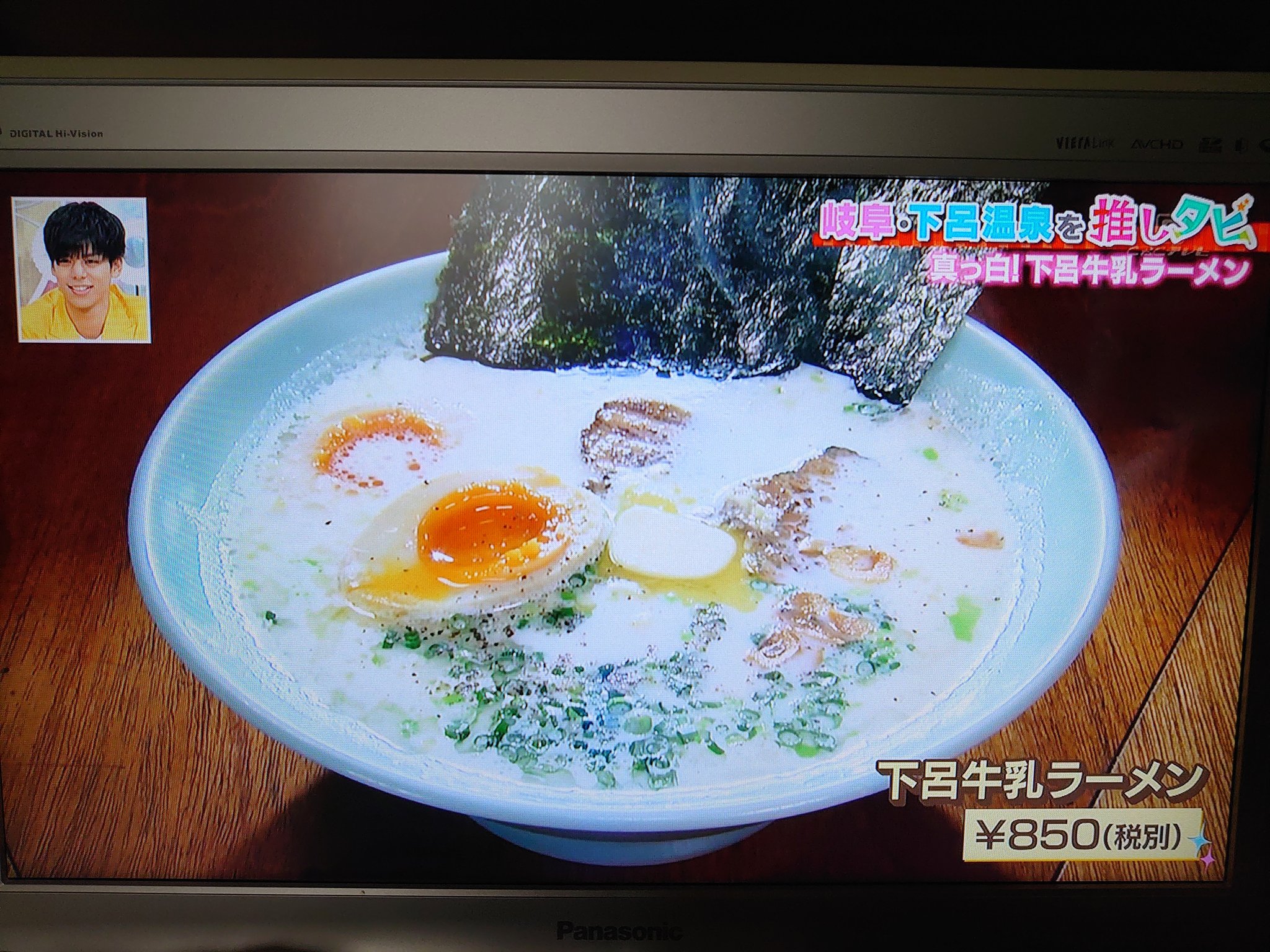 Owari 758 もりぞう على تويتر 下呂牛乳ラーメン