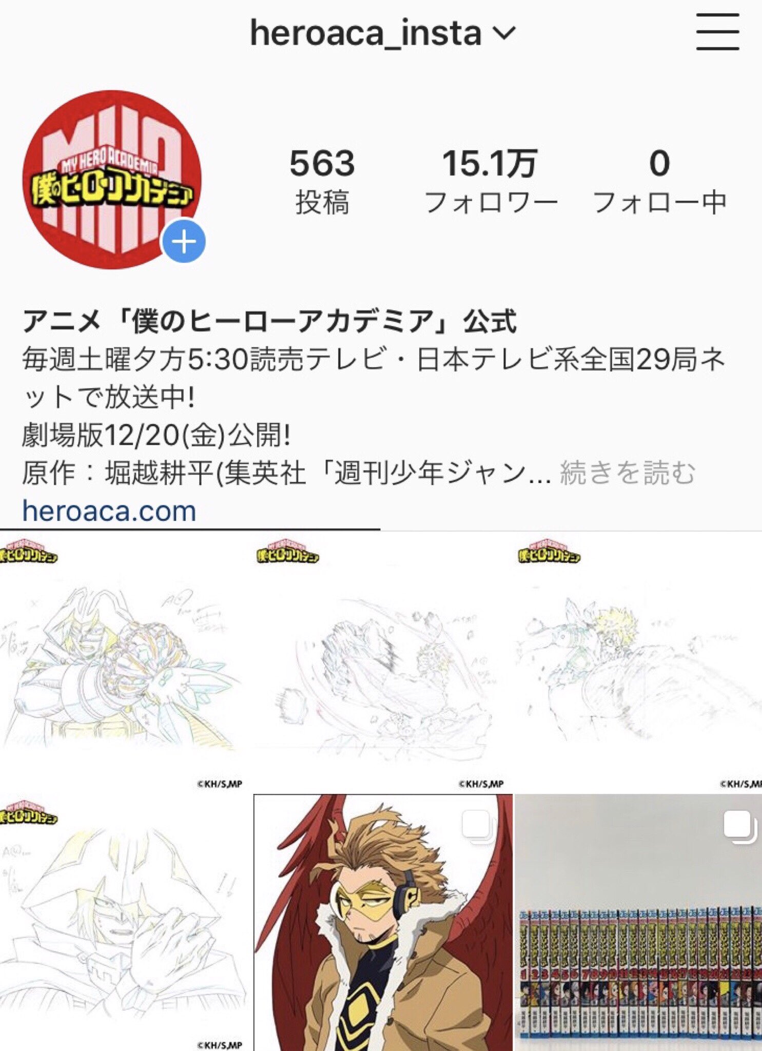 僕のヒーローアカデミア ヒロアカ アニメ公式 僕のヒーローアカデミア 公式instagram インスタ では アニメ原画を中心にいろいろな画像や動画を公開中 ぜひチェックしてください T Co Uughxtumwx ヒロアカ Heroaca A