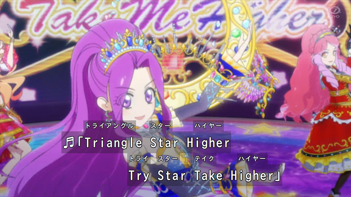 央堂院 Take Me Higherやな アイカツ アイカツオンパレード Aikatsuonparade Aikatsu T Co Uwmudh9e9r Twitter