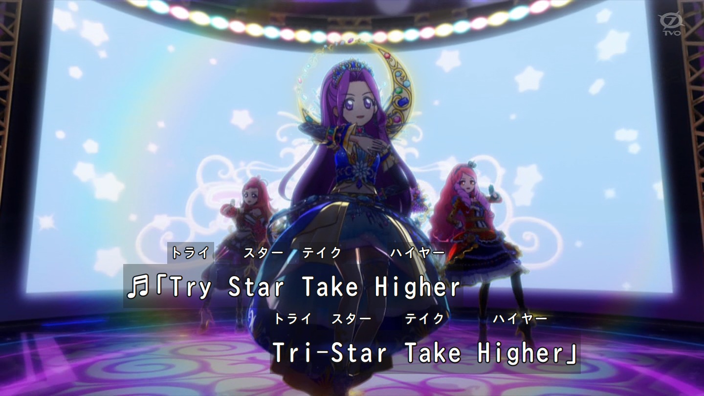 央堂院 Take Me Higherやな アイカツ アイカツオンパレード Aikatsuonparade Aikatsu 央堂院 Take Me Higherやな アイカツ アイカツオンパレード Aikatsuonparade Aikatsu