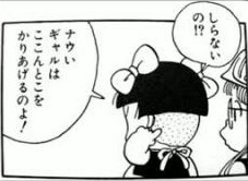 株式会社 スグル Na Twitteru 後世に残したい漫画の名言 T Co R73icm3cxu Twitter