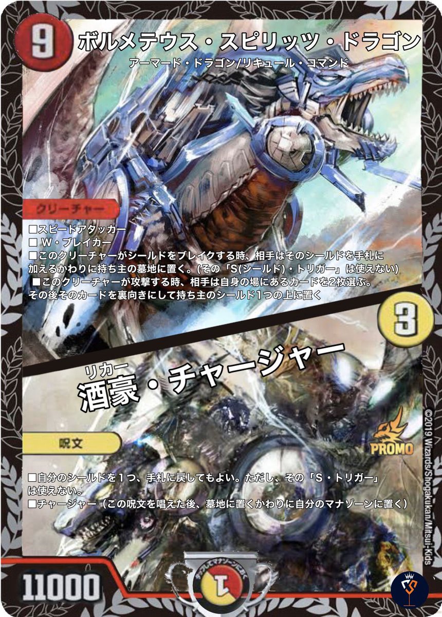 アダルトcs デュエルマスターズ Adultcsdmp Twitter