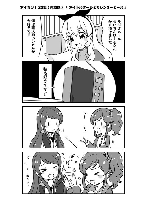 ミュンヒハウゼン症候群のtwitterイラスト検索結果 古い順