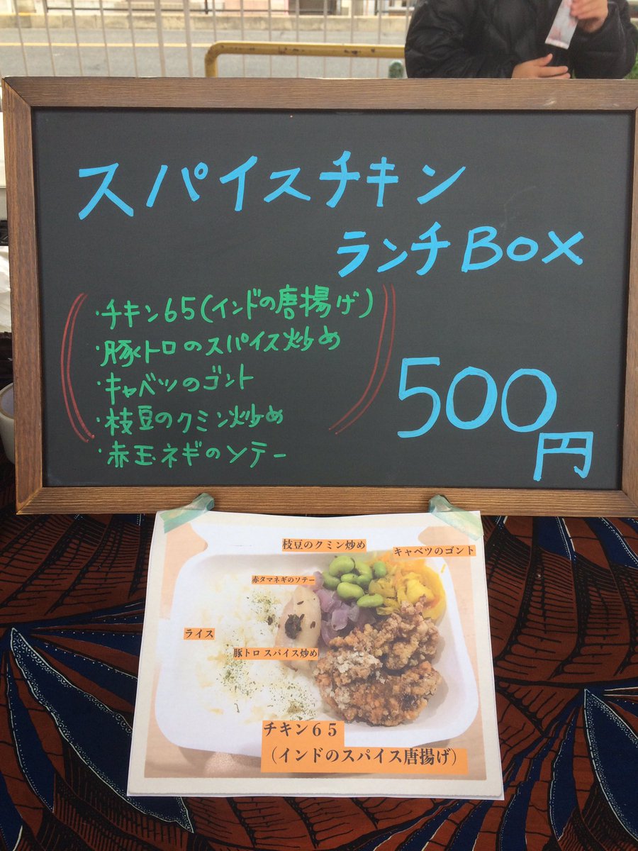 八尾 ランチ 近鉄