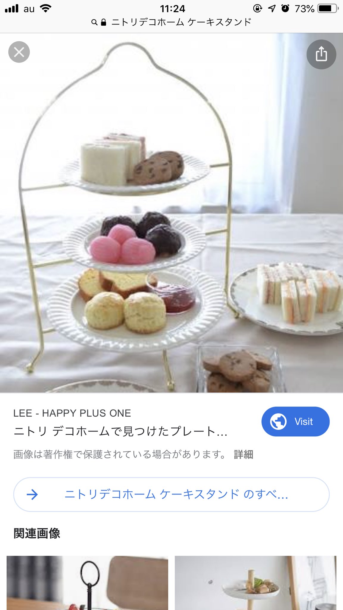 めこ 可愛いケーキとか買ってきて乗せればアフタヌーンティー自宅で出来るのでは と思って検索したらニトリデコホームで可愛いの見つけて昨日買いに行ったんだけど思いの外サイズ大きいのと折り畳み不可でンン 悩んだ結果一旦保留にしてしまった でも