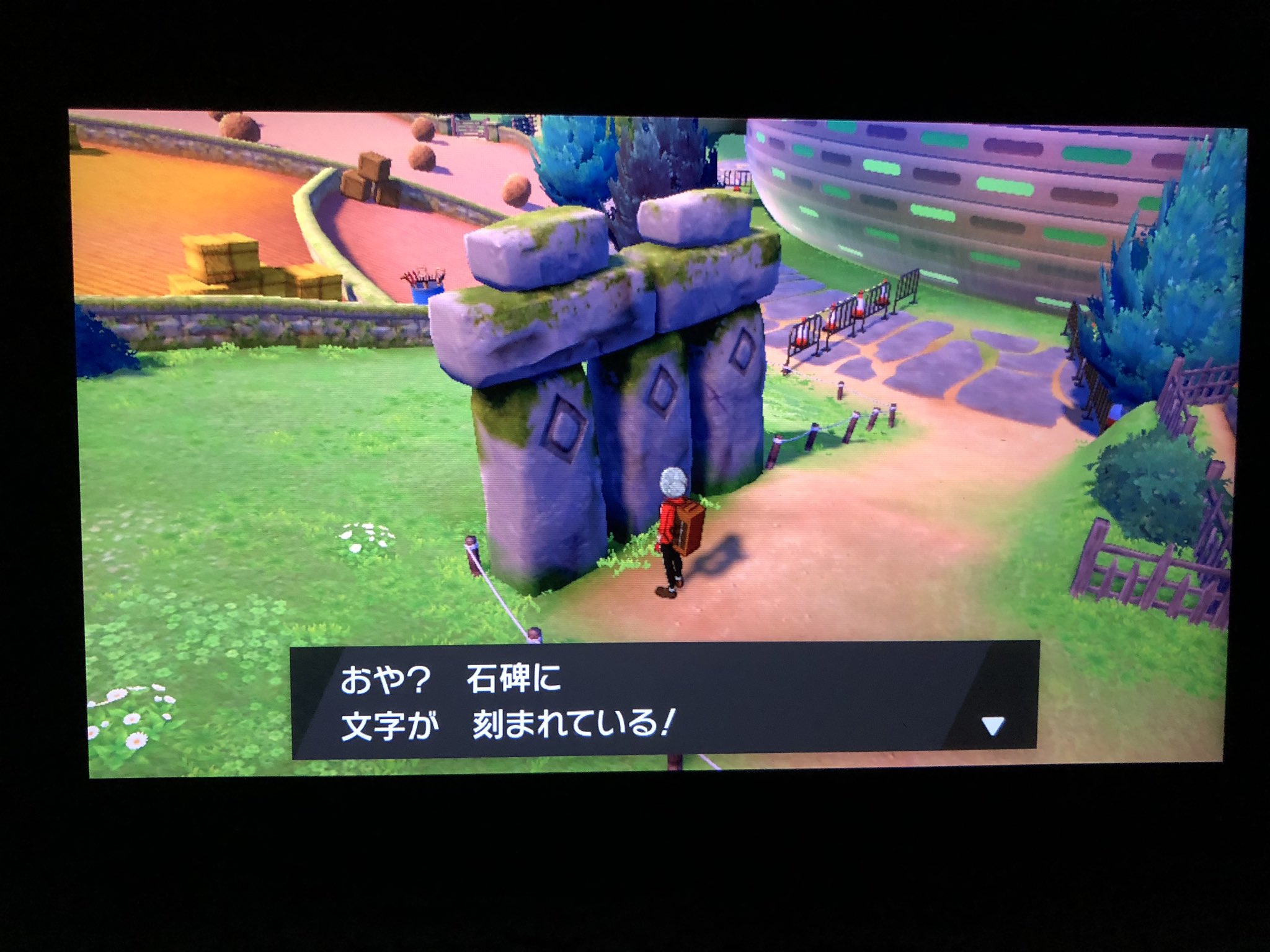 フカヒロ Pixivリクエスト４作目納品 アキラのガラル冒険記 石碑を調べてみると 文字が書かれている ポケモン のタイプの名称が 1つの石碑に1つずつ刻まれている 御三家全ての石碑を見つけたが 順に調べても特に何も起こらない 何か間違えたか