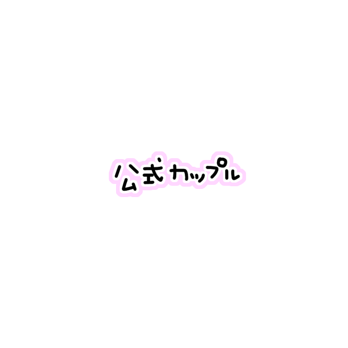 手書のtwitterイラスト検索結果 古い順