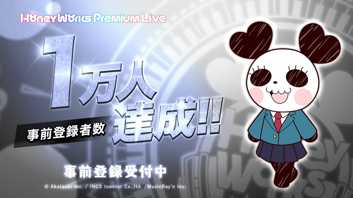 ムニエル Lip Lipクリパ参戦 6munieru10 Twitter