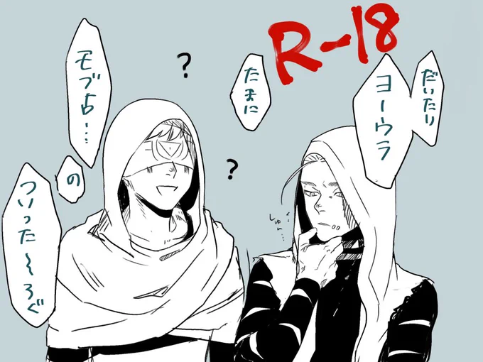 ぴくしぶのアカウント作ってやっとログまとめました…😔

https://t.co/WvX6UzXGD1 