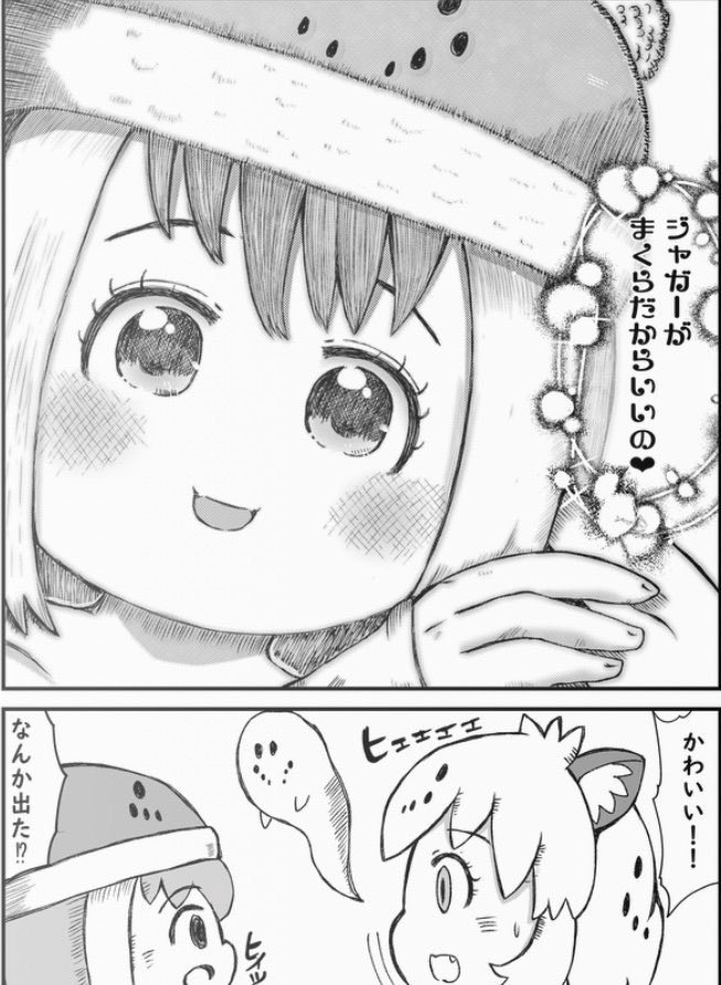 既刊の1部で委託する間もなくはけちゃった本なんだけど自分で言うのもなんだけど、可愛すぎるよね。可愛すぎるよね。 