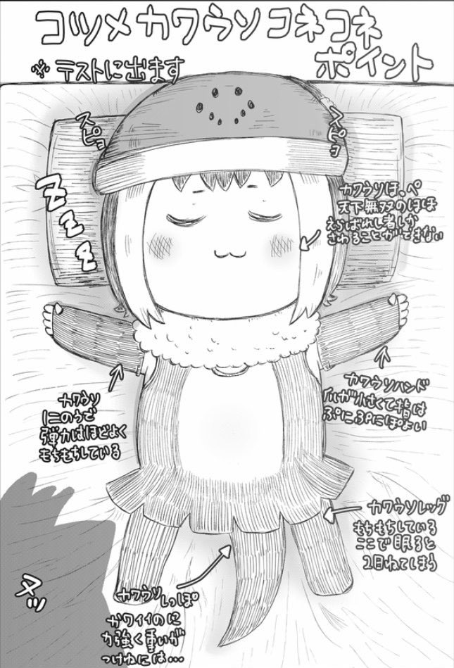 既刊の1部で委託する間もなくはけちゃった本なんだけど自分で言うのもなんだけど、可愛すぎるよね。可愛すぎるよね。 
