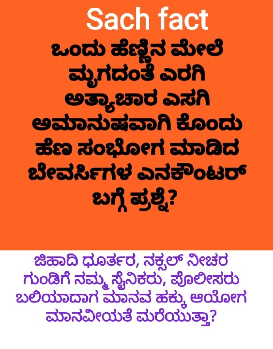 Sachin Pemmaiah chiriyapanda (@pemmaiahsachin) on Twitter photo 