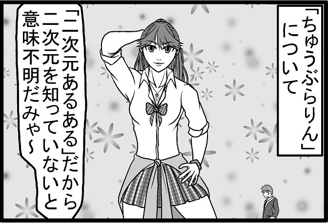 漫画好きと繋がりたい を含むマンガ一覧 古い順 21ページ ツイコミ 仮