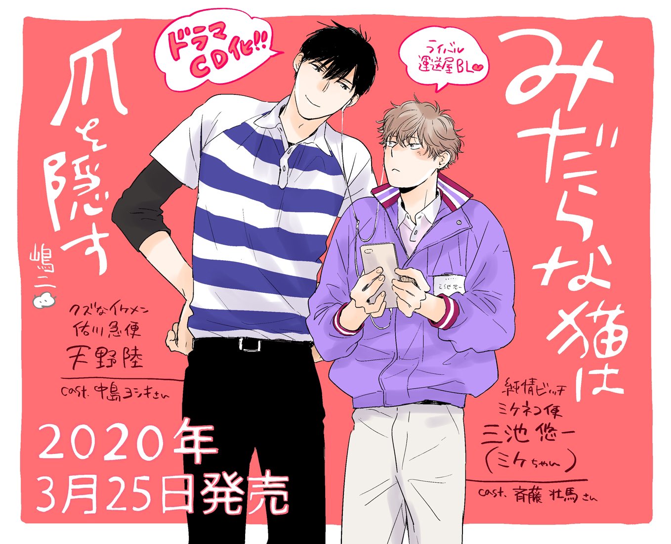 嶋二 on X: 嶋二 on X: