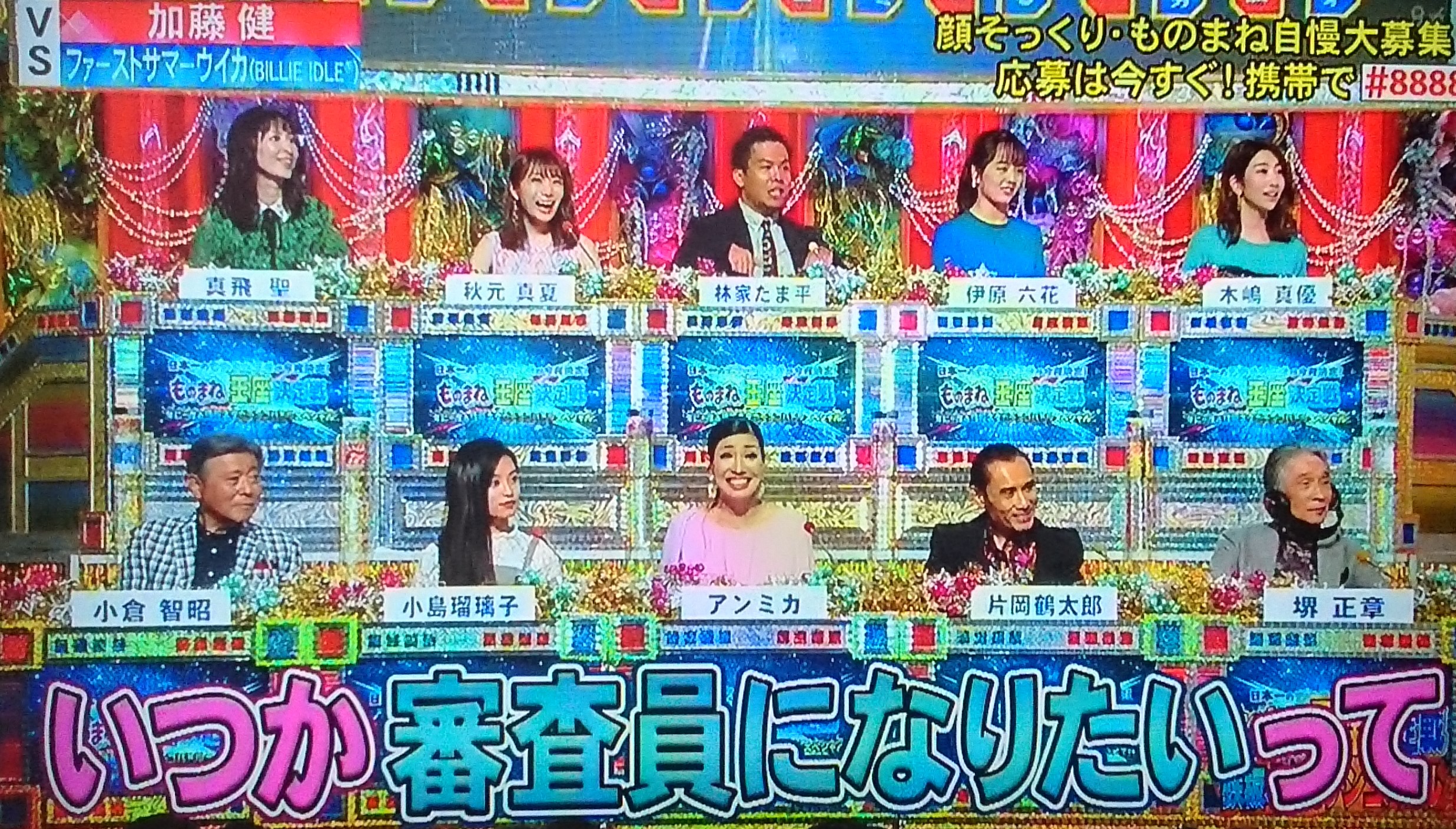 تويتر ものまね研究会 على تويتر 私はかつてノブ フッキーのショーを見に行った時に 定番のぴんから兄弟ネタ で客席のちびっ子たちが大爆笑していたのを見たことがあります 幼稚園児や小学生が宮史郎を知るはずがありません 彼らは元ネタを知らぬままにノブフキに