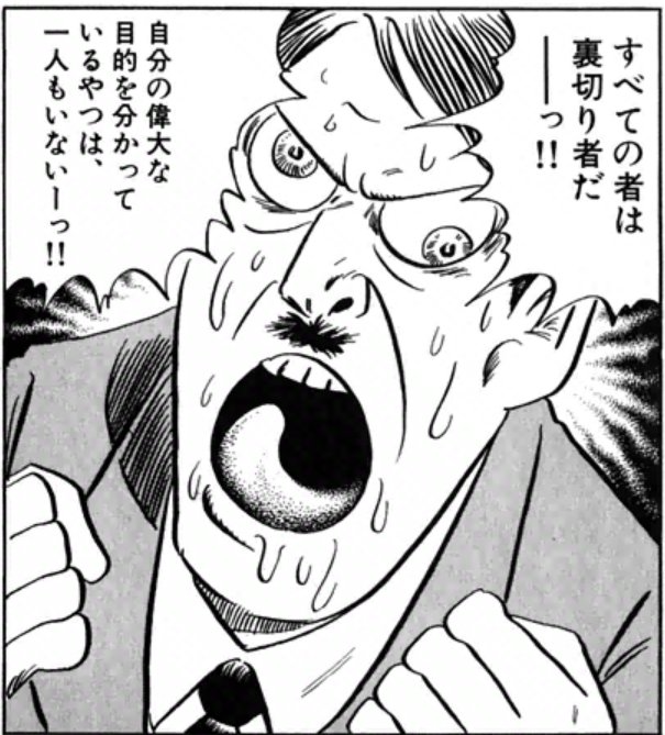 後世に残したい漫画の名言 を含むマンガ一覧 いいね順 57ページ ツイコミ 仮 後世に残したい漫画の名言 を含むマンガ一覧 いいね順 57ページ ツイコミ 仮