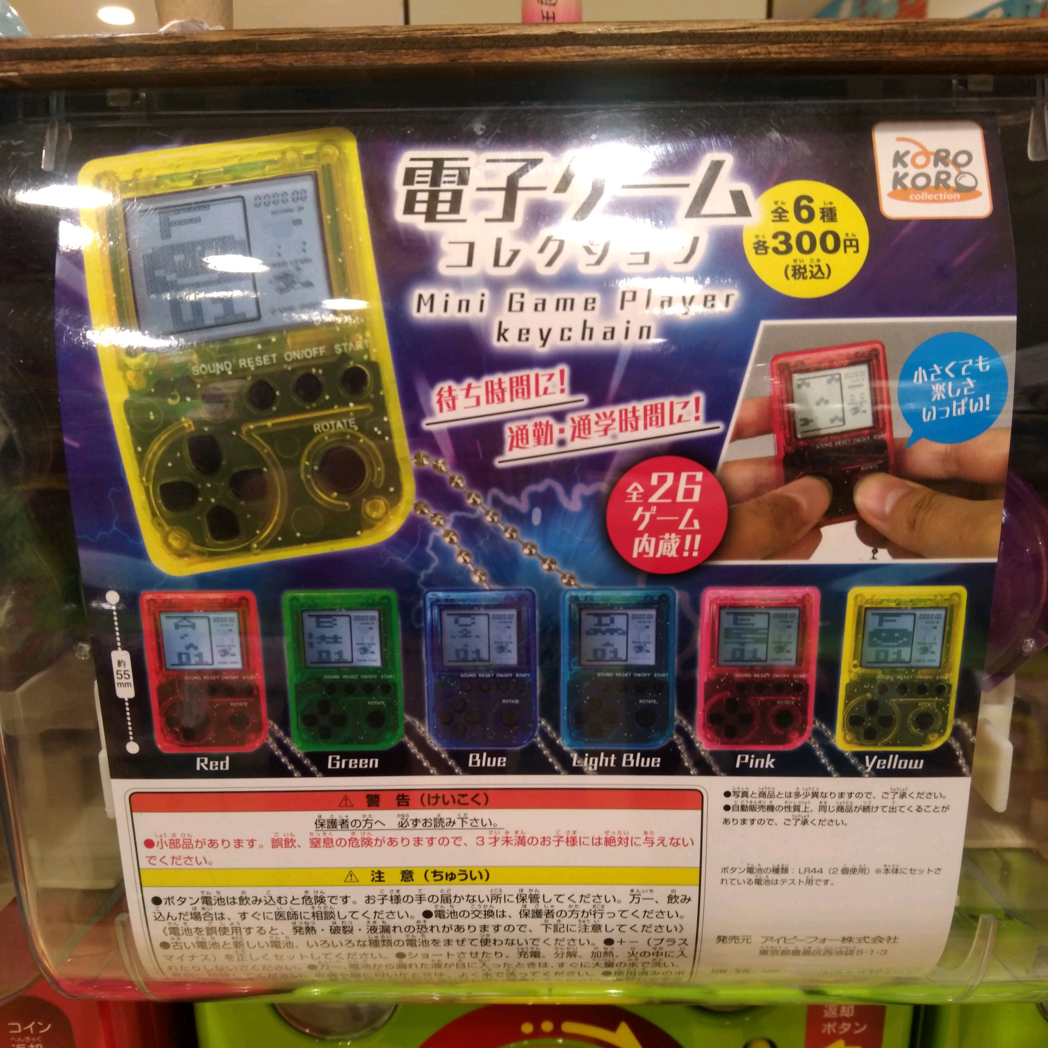 ガチャ王国広島店 新商品 アイピーフォー 電子ゲームコレクション 待ち時間に 通勤通学に 全２６ゲーム内臓 ガチャガチャ ガチャ 広島 Hiroshima 本通 ゲーム ゲーム機 ミニチュア T Co 6jhznbbwrs