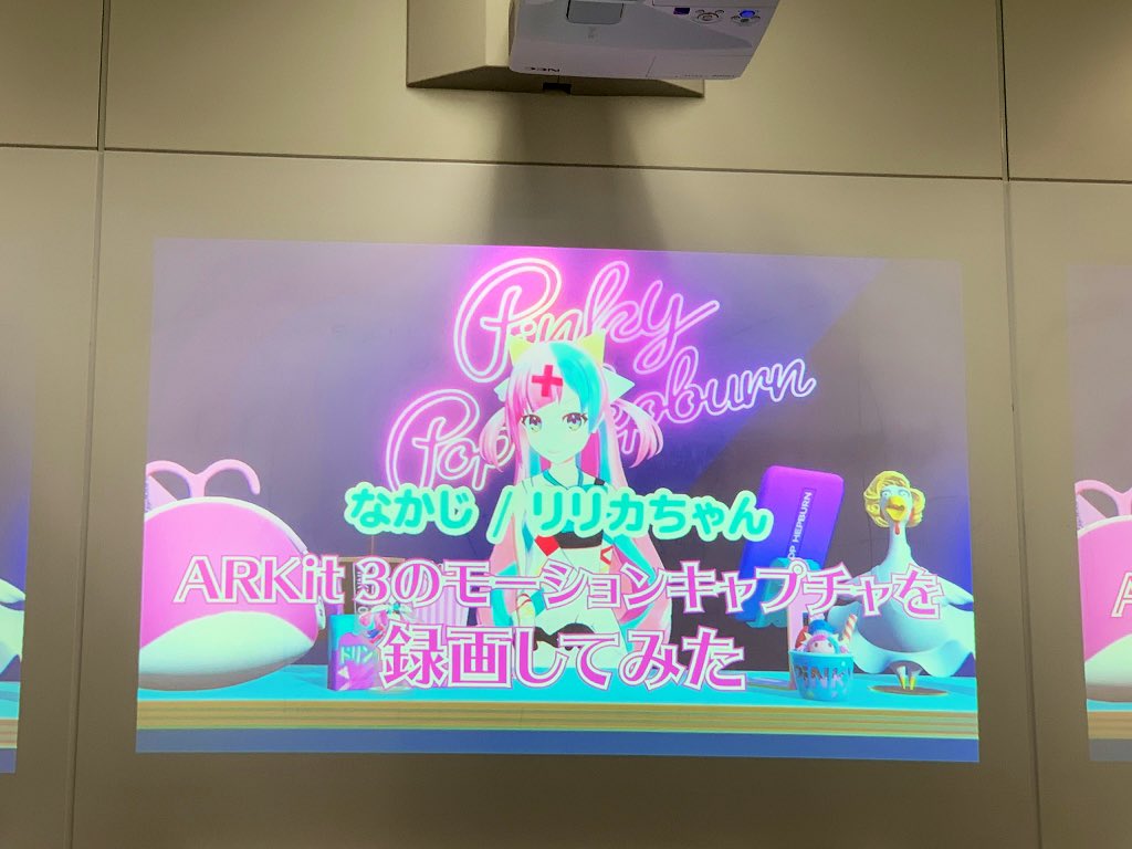 nkjzm's tweet image. ピンキーちゃんありがとう💕💕

本日14時ごろからLTです！よろしくお願いします！！！！ #xRTech