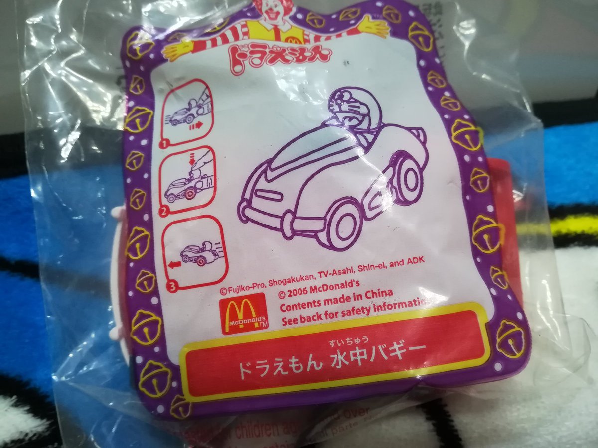 北斗雷門 ドラえもんのうたカバーチャンネル 鉄騎隊と大イカはいつか追加したいと思ってます 北斗雷門 ドラえもんのうたカバーチャンネル 鉄騎隊と大イカはいつか追加したいと思ってます