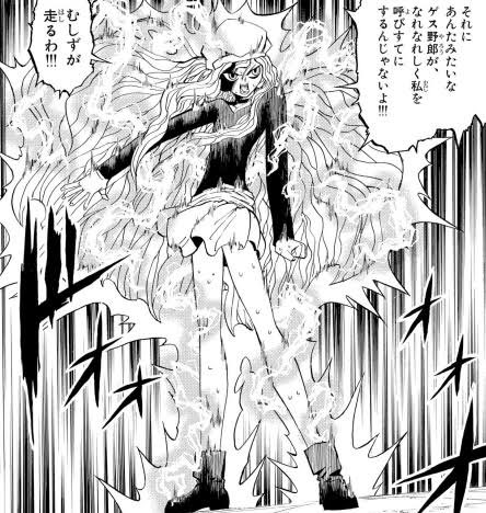 金色のガッシュ ファウード編 テッドとチェリッシュの呪文まとめ 漫画wave