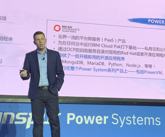 Had a great time talking @IBMPowerSystems  cloud strategy at the Inspur event in Hangzhou this week!
