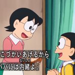 500話まとめ ドラえもん 新 のび太さんの センチメンタル 温泉旅館といえば アニメレーダー
