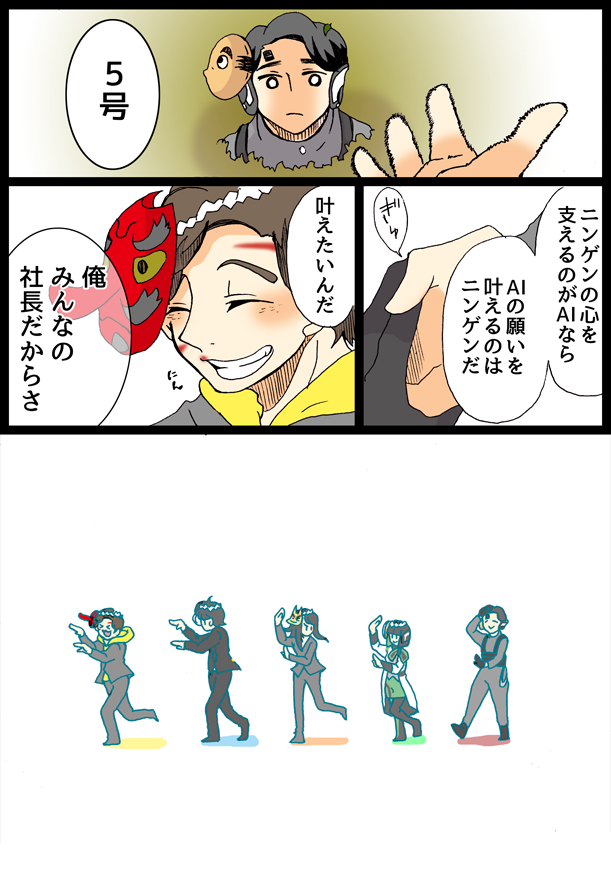 あとの祭りなんかじゃない 