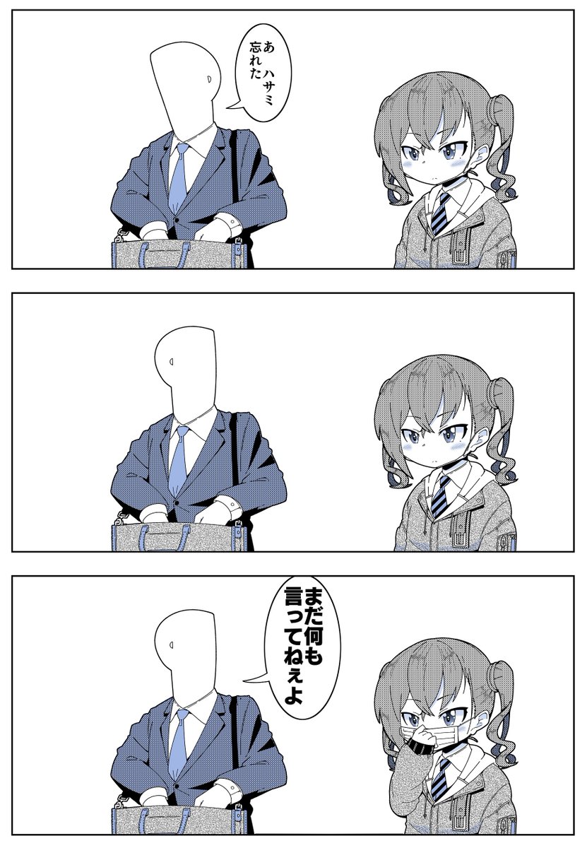 #2019年自分が選ぶ今年の4枚 