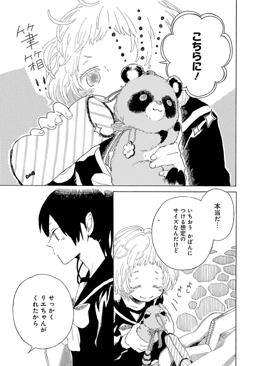 『単純計算』(2/2) 