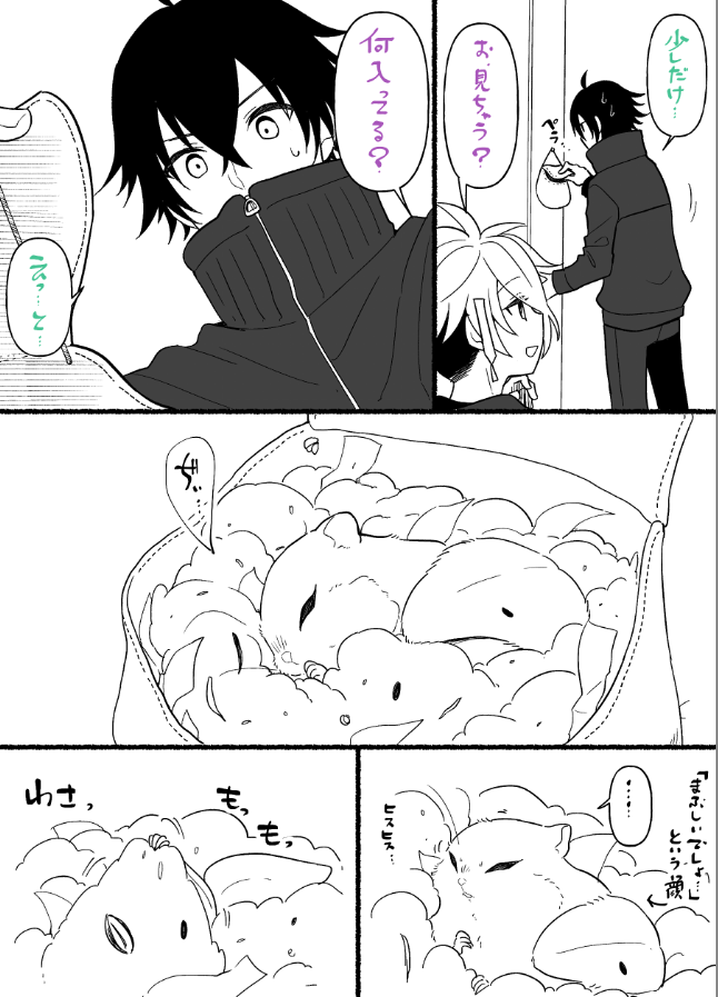もにわと新入りと未知との遭遇=^・ω・^=風邪引く前から書いてたけど色々あってようやくかけた 