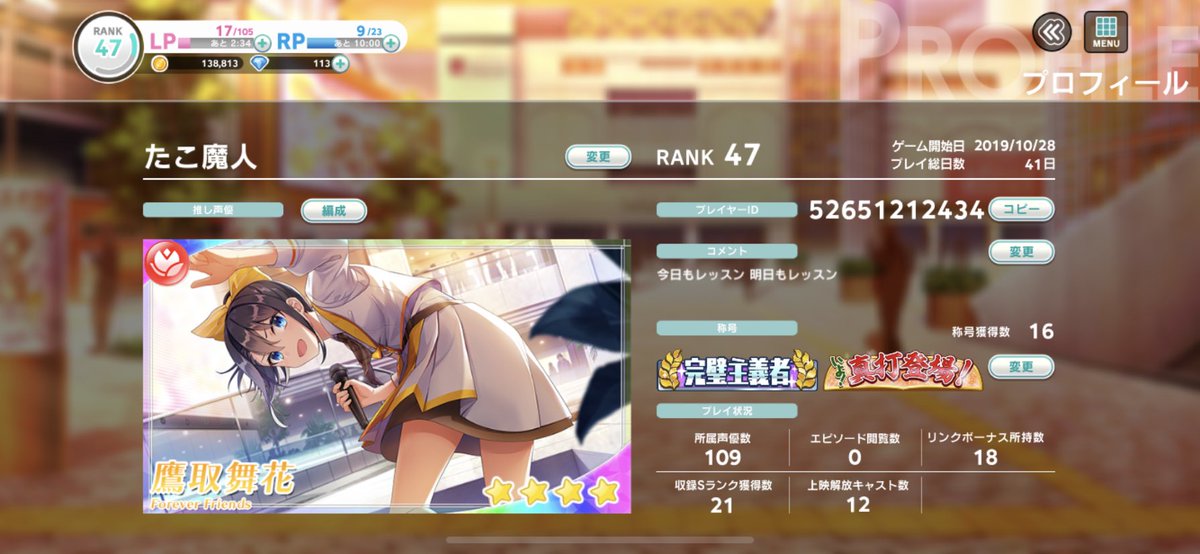 たこ魔人 Cjvt19k9add4zuc Twitter