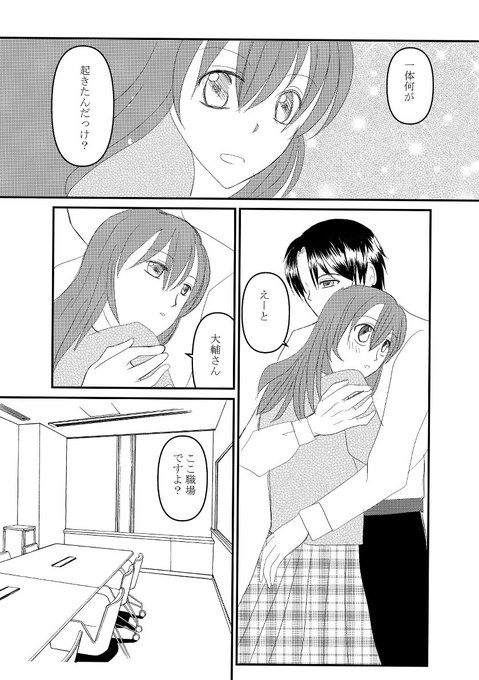 関玲のtwitterイラスト検索結果 古い順 関玲のtwitterイラスト検索結果 古い順