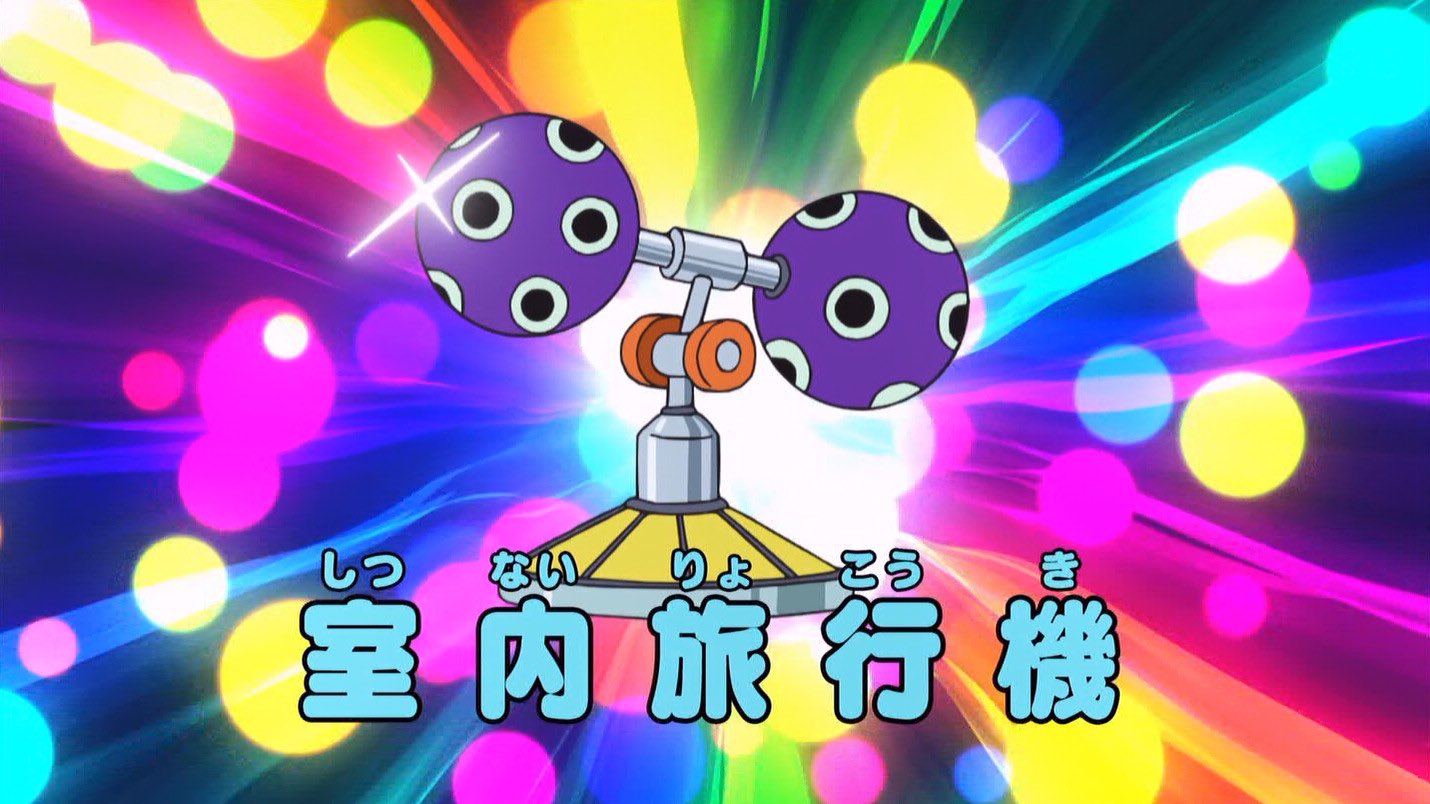 Tommy1031 今週の 室内旅行機 と先週の 立体映写機 底面のレバーとボタンの有無くらい ドラえもん