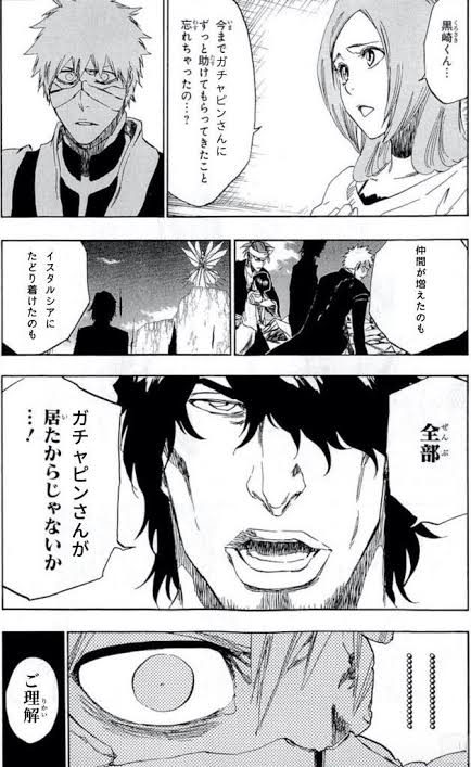 ガチャピンは初めからグラブルにいた 6ページ目 Togetter