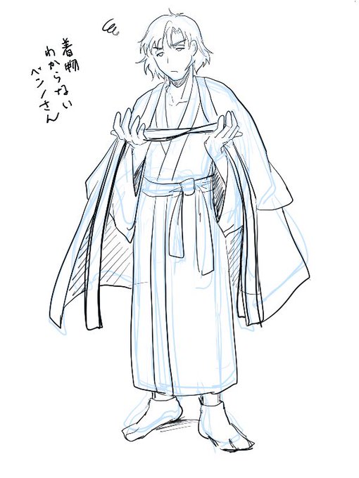着物はだけのtwitterイラスト検索結果 着物はだけのtwitterイラスト検索結果